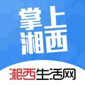 湘西生活网手机版-2024最新湘西生活网手机版5.3.45